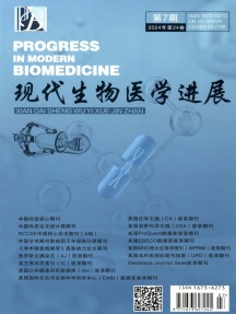 生物磁学杂志